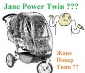 Коляска для двойни Jane Powertwin Pro ваши отзывы, владельцы!